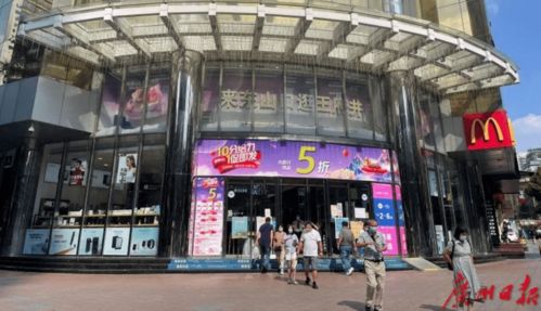 別了，二十五載的老友記——陪伴廣州街坊的知名百貨即將撤場