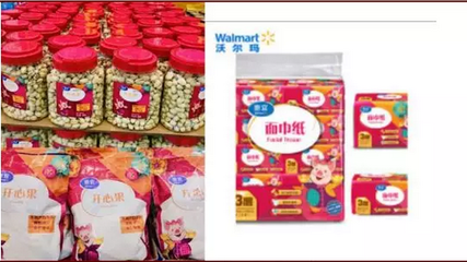 2020貼牌展/OEM生活用紙展覽會 百貨行業(yè)的新機遇與創(chuàng)新趨勢