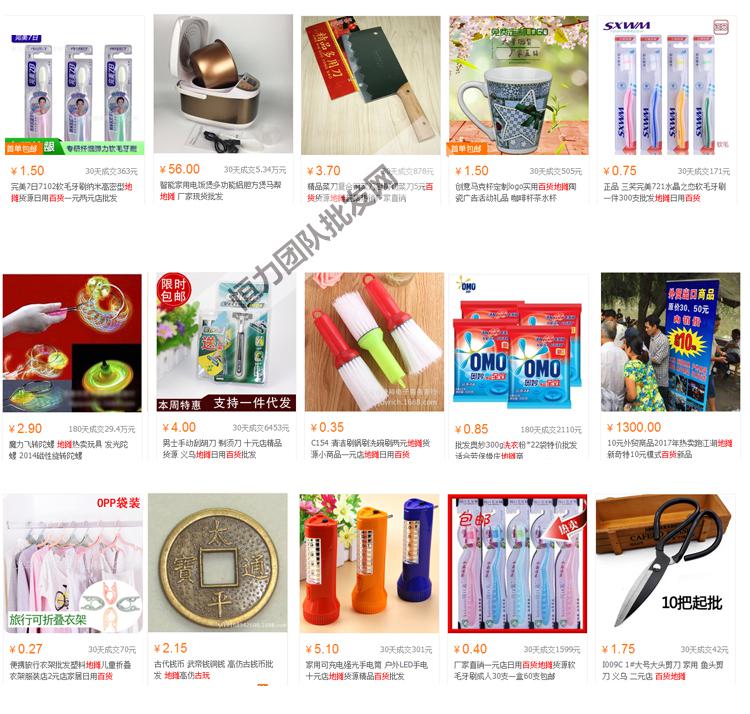 義務(wù)小商品9.9元批發(fā)百貨 玩具自動(dòng)售貨機(jī)如何占領(lǐng)永嘉縣市場(chǎng)？