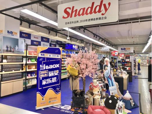 Laox日本館重裝開業 37大動漫IP云集，打造“上海秋葉原”式百貨